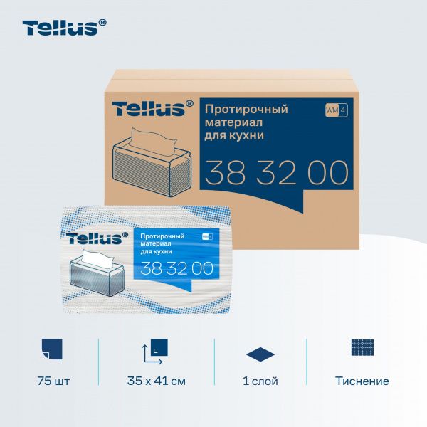 Протирочный материал для кухни Tellus белый
