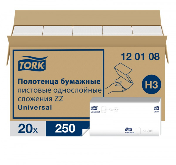 Полотенце бумажное  ZZслож 1сл 250л/упак TORK UNIVERSAL H3 (20 шт.) (120108)