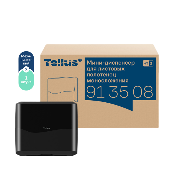 Мини-диспенсер для листовых полотенец Tellus черный моносложение HT3 913508