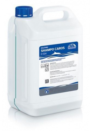 Shampo Caros - Шампунь для мытья автомобилей, арт. sh-caros-5l