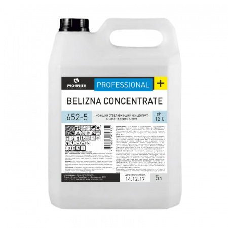 Belizna Concentrate моющий отбеливающий концентрат с дезинфицирующим эффектом на основе хлора