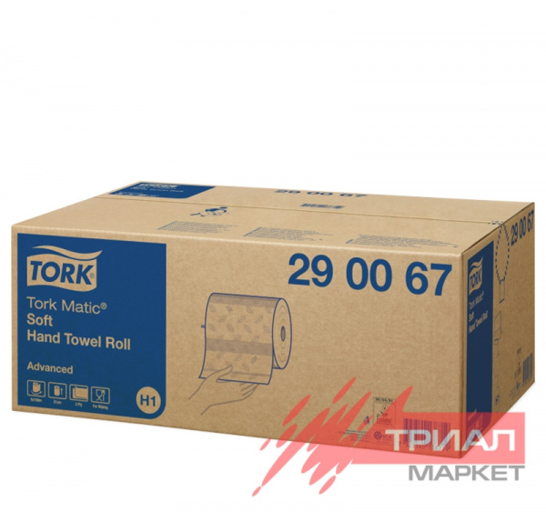 Полотенце бумажное 2сл 150м Tork H1 Advanced Soft белое (290067) (6 рул.)